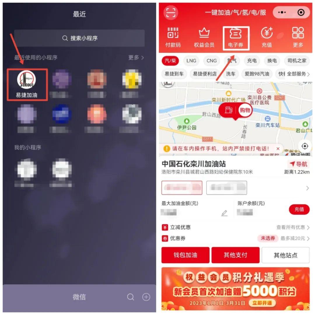 道路货物运输 第25页