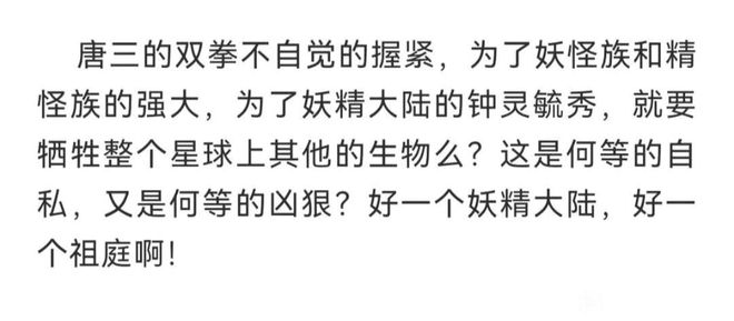 标人最新话，心灵探险之旅，寻找内心平静之旅